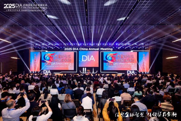 股票杠杆配资平台 全球生物医药版图迎来更多中国声音，独特优势有哪些？